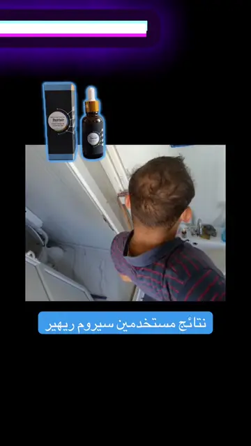 لقطة شاشة واتساب من تجربة عميل رقم 59