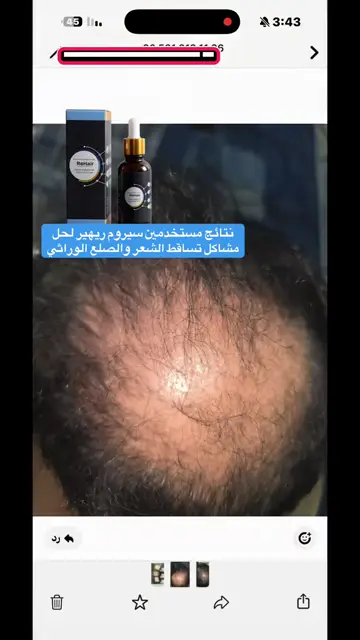 لقطة شاشة واتساب من تجربة عميل رقم 1