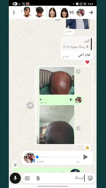 لقطة شاشة واتساب من تجربة عميل رقم 2
