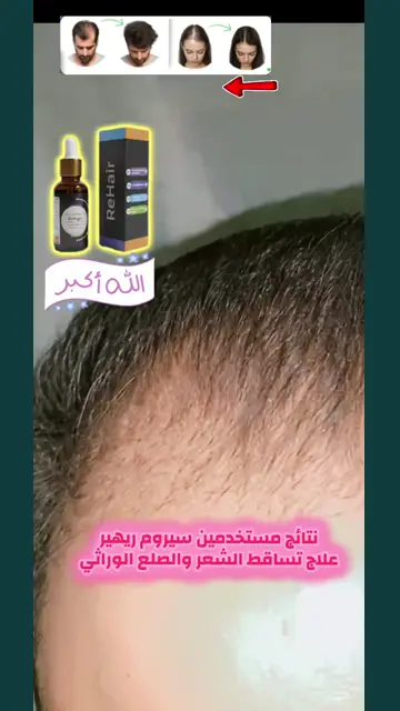 لقطة شاشة واتساب من تجربة عميل رقم 38